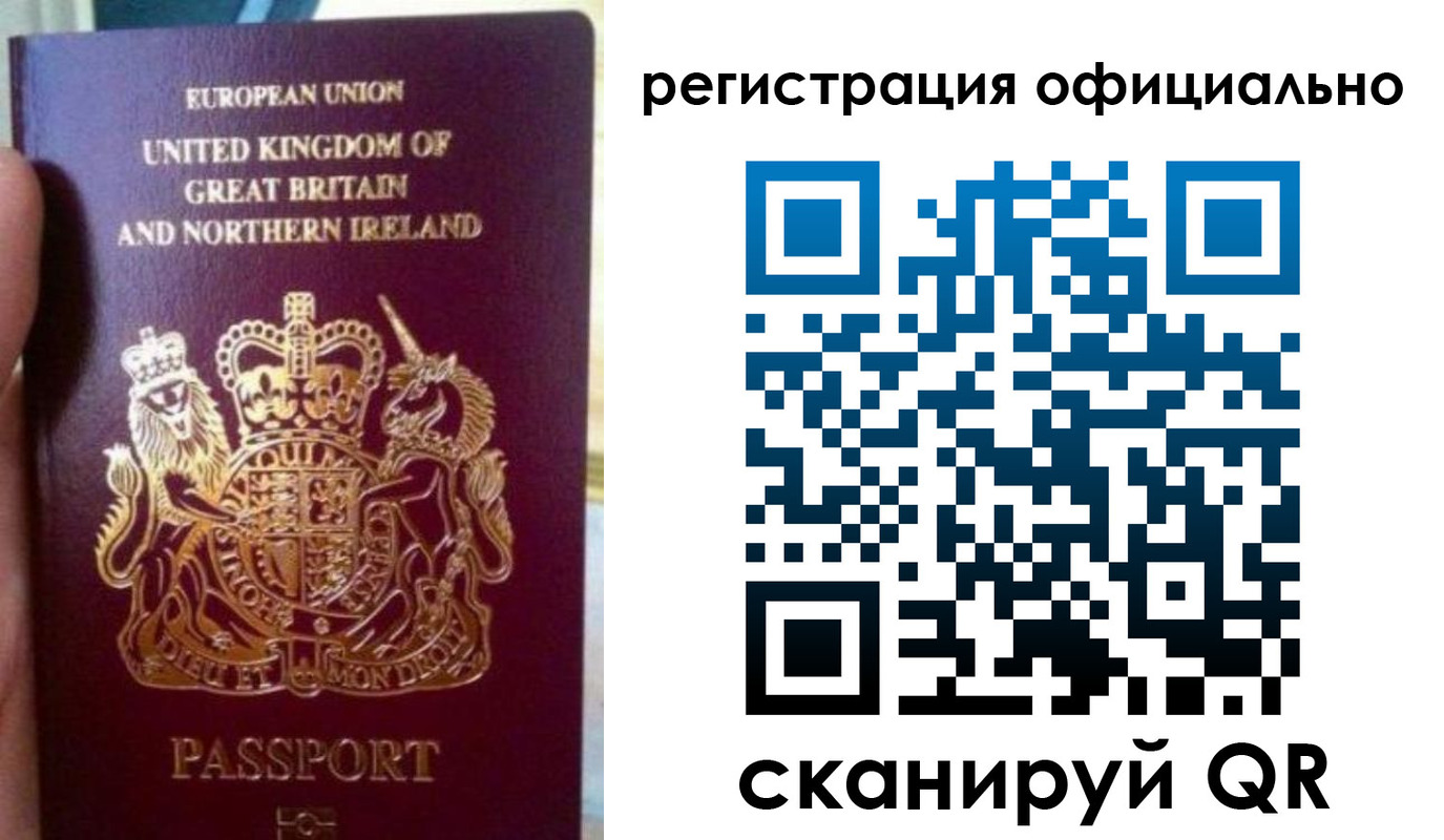 прописка для школы в Тюкалинске