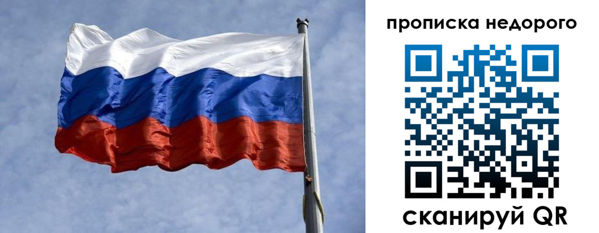 временная регистрация адрес в Тюкалинске