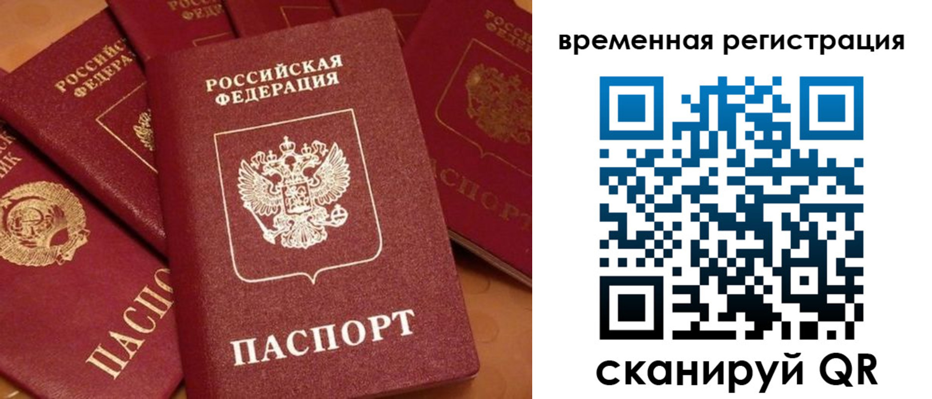 где прописаться в Тюкалинске
