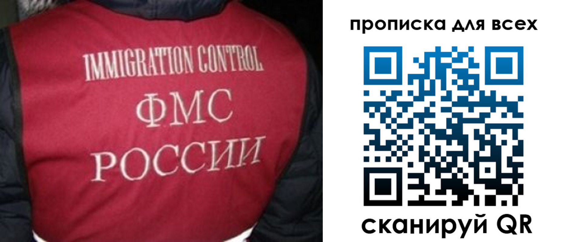 прописка в квартире в Тюкалинске