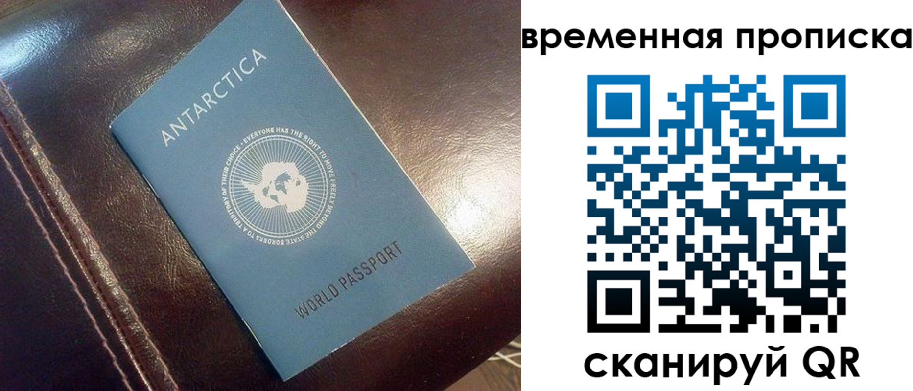 прописка паспорт в Тюкалинске