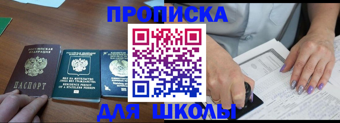 временная регистрация собственник в Тюкалинске