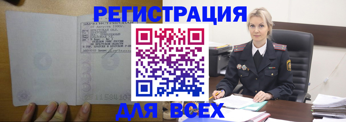 регистрация для дет. сада в Тюкалинске